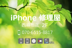 建物入口600×400